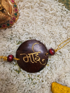 Coconut Shell Rakhi - Bhai (Hindi)